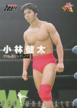2000 BBM Pro Wrestling #238 Kenta Kobayashi Front