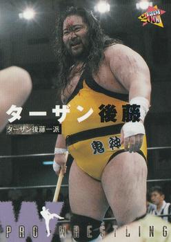 2000 BBM Pro Wrestling #241 Tarzan Goto Front