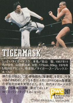 2000 BBM Pro Wrestling #247 Tigermask Back