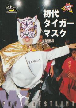 2000 BBM Pro Wrestling #247 Tigermask Front