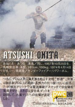 2000 BBM Pro Wrestling #249 Atsushi Onita Back