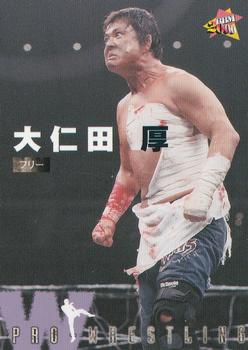 2000 BBM Pro Wrestling #249 Atsushi Onita Front