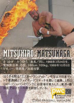 2000 BBM Pro Wrestling #250 Mitsuhiro Matsunaga Back