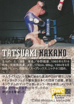 2000 BBM Pro Wrestling #252 Tatsuaki Nakano Back