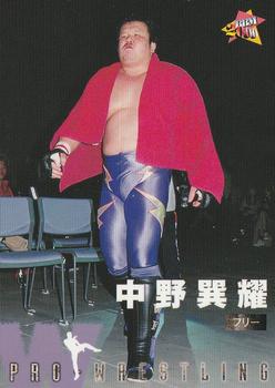 2000 BBM Pro Wrestling #252 Tatsuaki Nakano Front