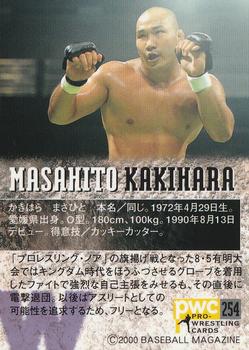 2000 BBM Pro Wrestling #254 Masahito Kakihara Back