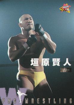 2000 BBM Pro Wrestling #254 Masahito Kakihara Front