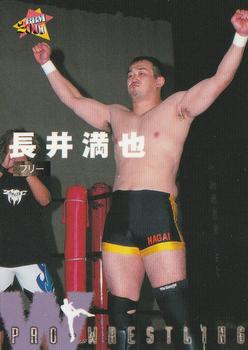 2000 BBM Pro Wrestling #255 Mitsuya Nagai Front