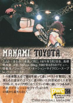 2000 BBM Pro Wrestling #264 Manami Toyota Back
