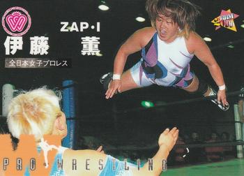 2000 BBM Pro Wrestling #265 Kaoru Ito / Zap - I Front