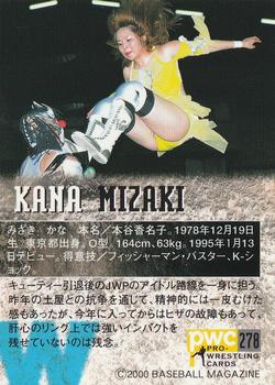 2000 BBM Pro Wrestling #278 Kana Mizaki Back