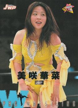 2000 BBM Pro Wrestling #278 Kana Mizaki Front