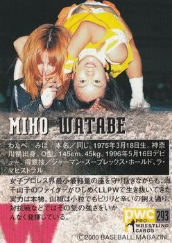 2000 BBM Pro Wrestling #293 Miho Watabe Back
