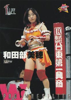 2000 BBM Pro Wrestling #293 Miho Watabe Front
