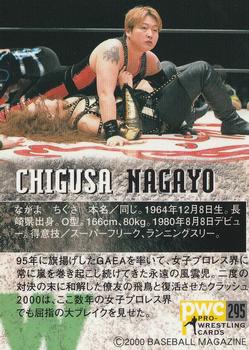 2000 BBM Pro Wrestling #295 Chigusa Nagayo Back