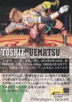 2000 BBM Pro Wrestling #300 Toshie Uematsu Back