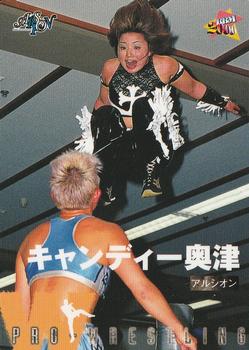 2000 BBM Pro Wrestling #319 Candy Okutsu Front