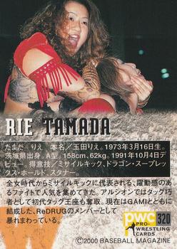 2000 BBM Pro Wrestling #320 Rie Tamada Back