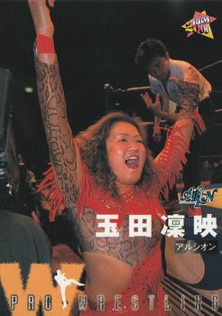 2000 BBM Pro Wrestling #320 Rie Tamada Front