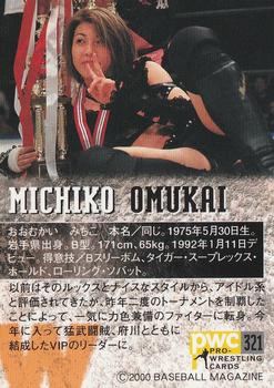 2000 BBM Pro Wrestling #321 Michiko Omukai Back