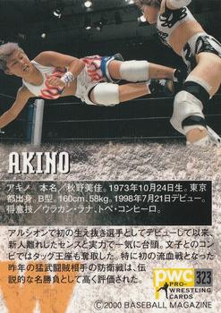 2000 BBM Pro Wrestling #323 Akino Back