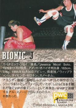 2000 BBM Pro Wrestling #331 Bionic J Back