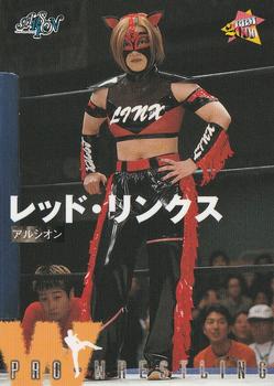 2000 BBM Pro Wrestling #333 Red Lynx Front