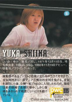 2000 BBM Pro Wrestling #335 Yuka Shiina Back