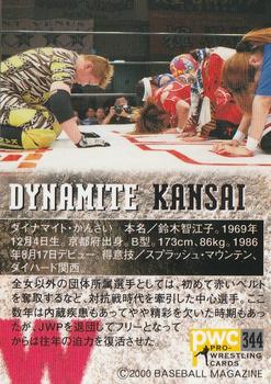 2000 BBM Pro Wrestling #344 Dynamite Kansai Back