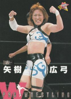 2000 BBM Pro Wrestling #352 Hiromi Yagi Front