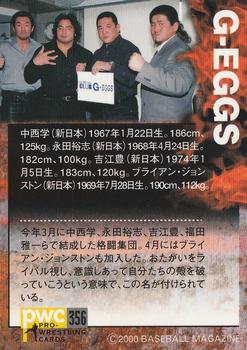 2000 BBM Pro Wrestling #356 G-Eggs Back