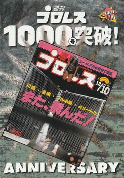2000 BBM Pro Wrestling #374 Bull Nakano Front