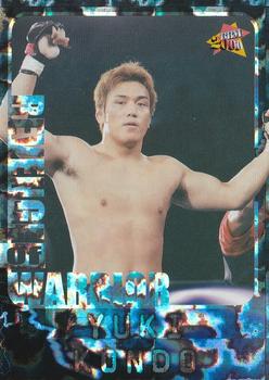 2000 BBM Pro Wrestling - Revenge of Warrior #RW3 Yuki Kondo Front