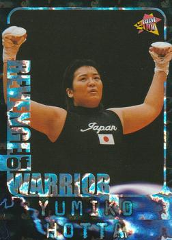2000 BBM Pro Wrestling - Revenge of Warrior #RW8 Yumiko Hotta Front
