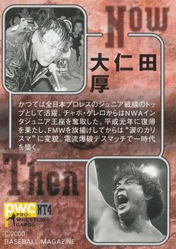 2000 BBM Pro Wrestling - Now and Then #NT4 Atsushi Onita Back
