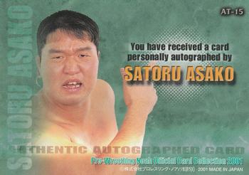 2001 Sakurado Pro Wrestling NOAH - Autographs #AT15 Satoru Asako Back