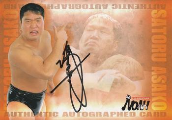 2001 Sakurado Pro Wrestling NOAH - Autographs #AT15 Satoru Asako Front