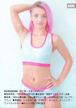 2018 Stardom Collection #148 Xia Brookside Back