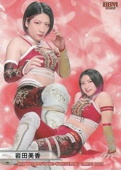 2022 BBM Women's Pro Wrestling #017 Mika Iwata Front