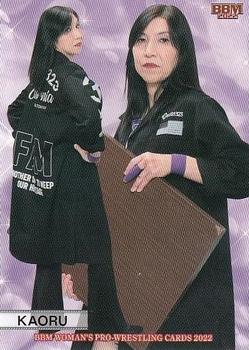 2022 BBM Women's Pro Wrestling #027 KAORU Front