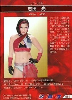 2022 BBM Women's Pro Wrestling #054 Hikaru Shida Back