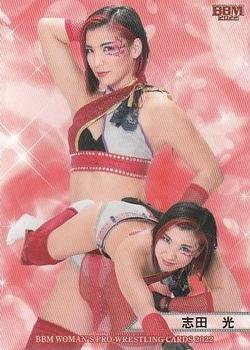 2022 BBM Women's Pro Wrestling #054 Hikaru Shida Front