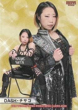 2022 BBM Women's Pro Wrestling #063 DASH Chisako Front