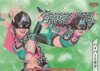 2022 BBM Women's Pro Wrestling #081 Hyper Misao Front