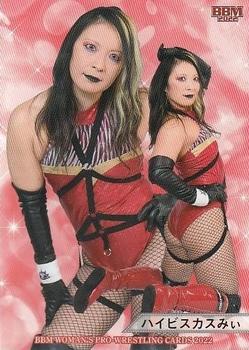 2022 BBM Women's Pro Wrestling #082 Hibiscus Mii Front