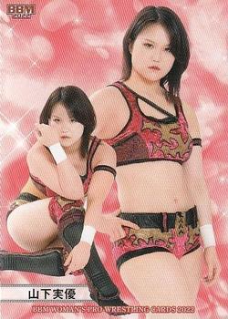 2022 BBM Women's Pro Wrestling #120 Miyu Yamashita Front
