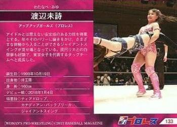 2022 BBM Women's Pro Wrestling #133 Miu Watanabe Back