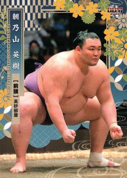 2022 BBM Sumo #27 Asanoyama Hideki Front