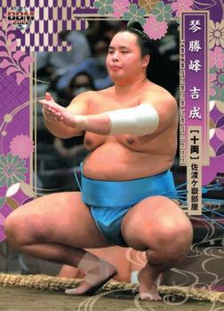 2022 BBM Sumo #52 Kotoshoho Yoshinari Front