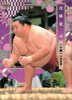 2022 BBM Sumo #53 Tokushoryu Makoto Front